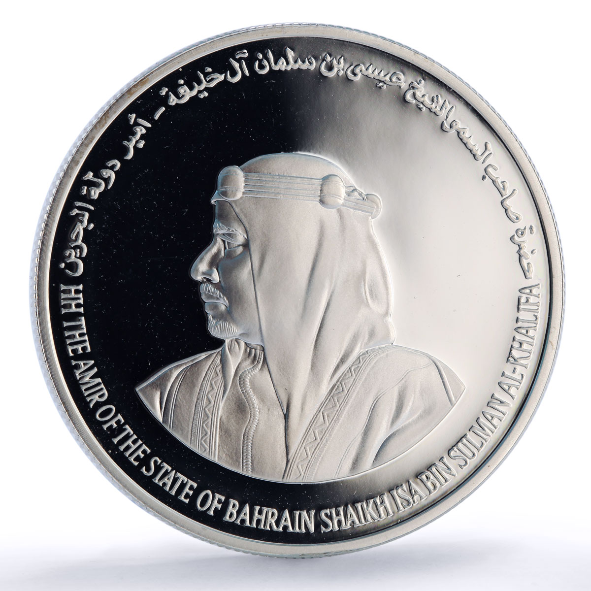 Bahrain 5 dinars United Nations UN Headquarters Buildings proof silver coin 1995