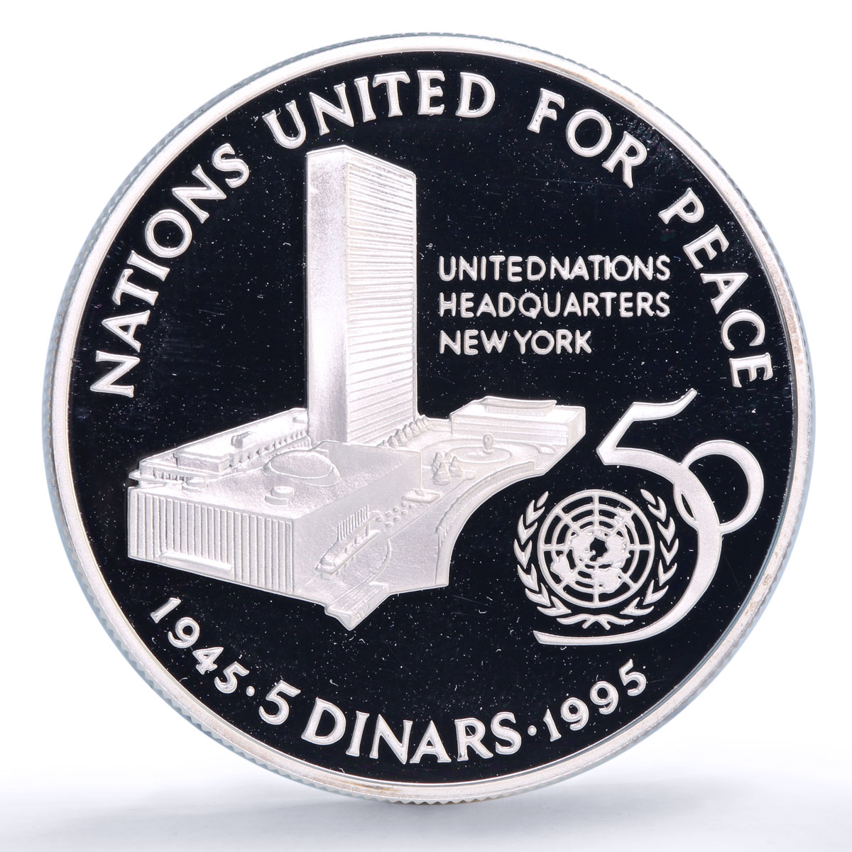 Bahrain 5 dinars United Nations UN Headquarters Buildings proof silver coin 1995