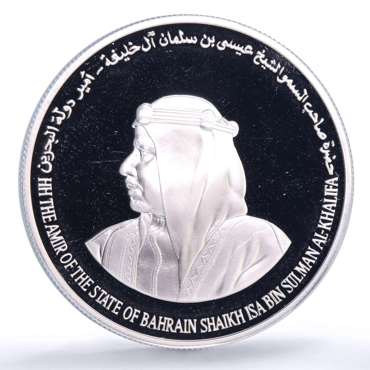 Bahrain 5 dinars United Nations UN Headquarters Buildings proof silver coin 1995