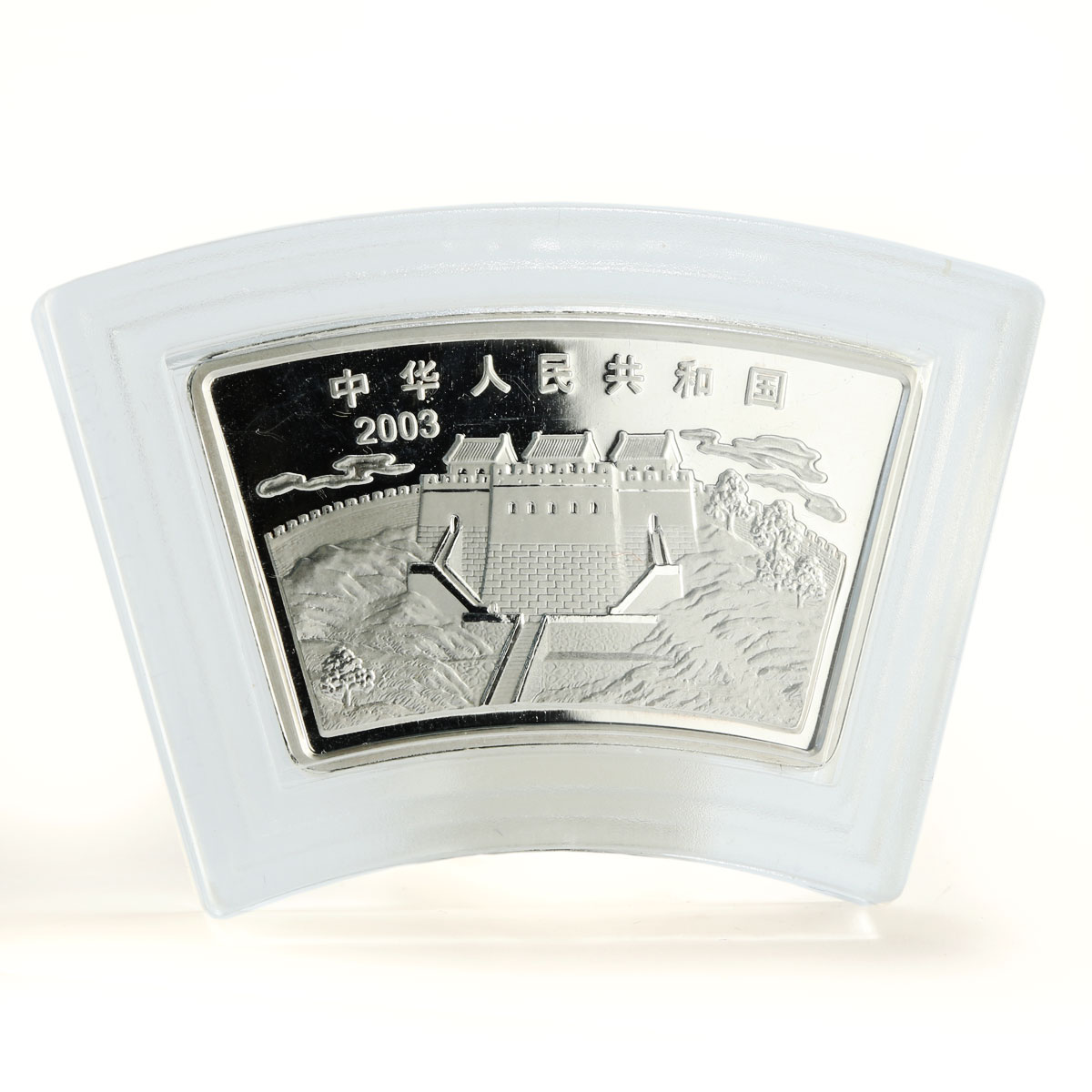 China 10 yuan Year of the Aries proof silver coin 2003