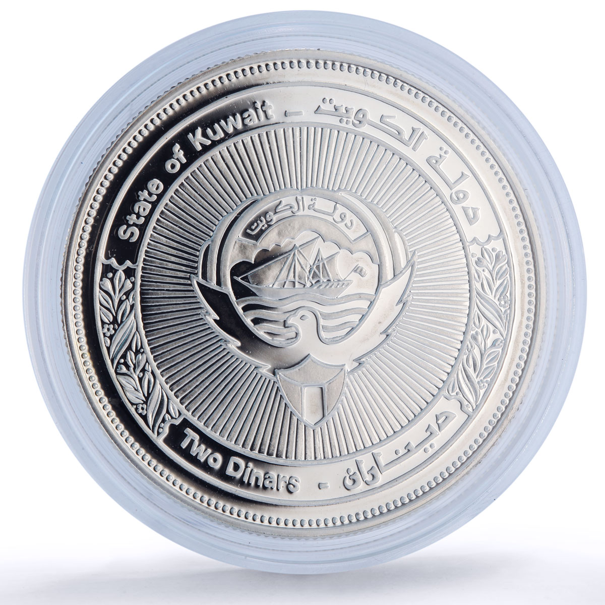 Kuwait 2 dinars United Nations UN Doves Birds History proof silver coin 1995