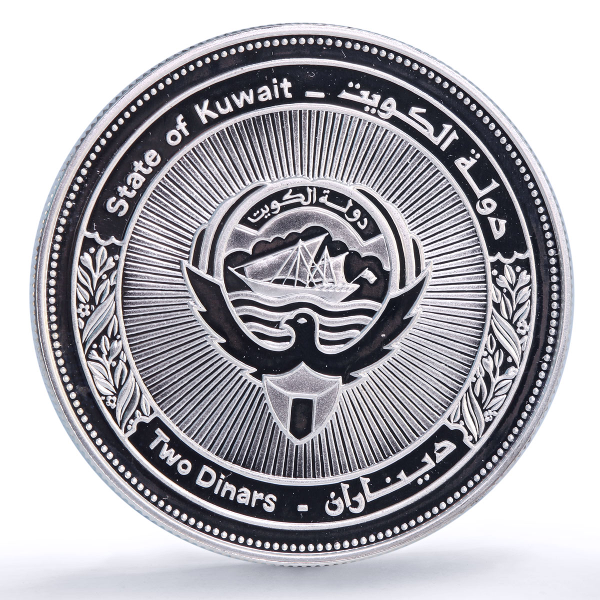 Kuwait 2 dinars United Nations UN Doves Birds History proof silver coin 1995