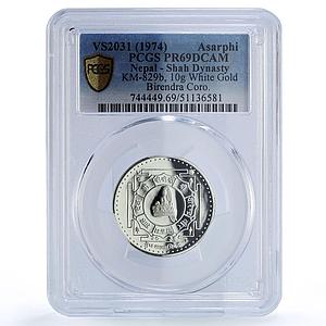 Nepal 1 asarphi King Birendra Coronation History PR69 PCGS white gold coin 1974
