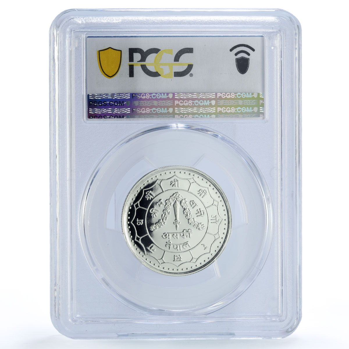 Nepal 1 asarphi King Birendra Coronation History PR69 PCGS white gold coin 1974