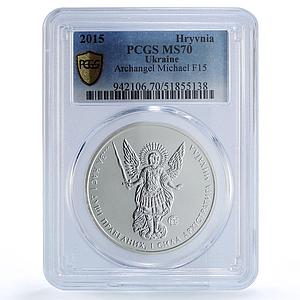 Ukraine 1 hryvnia Archangel Michael F15 Variety MS70 PCGS silver coin 2015