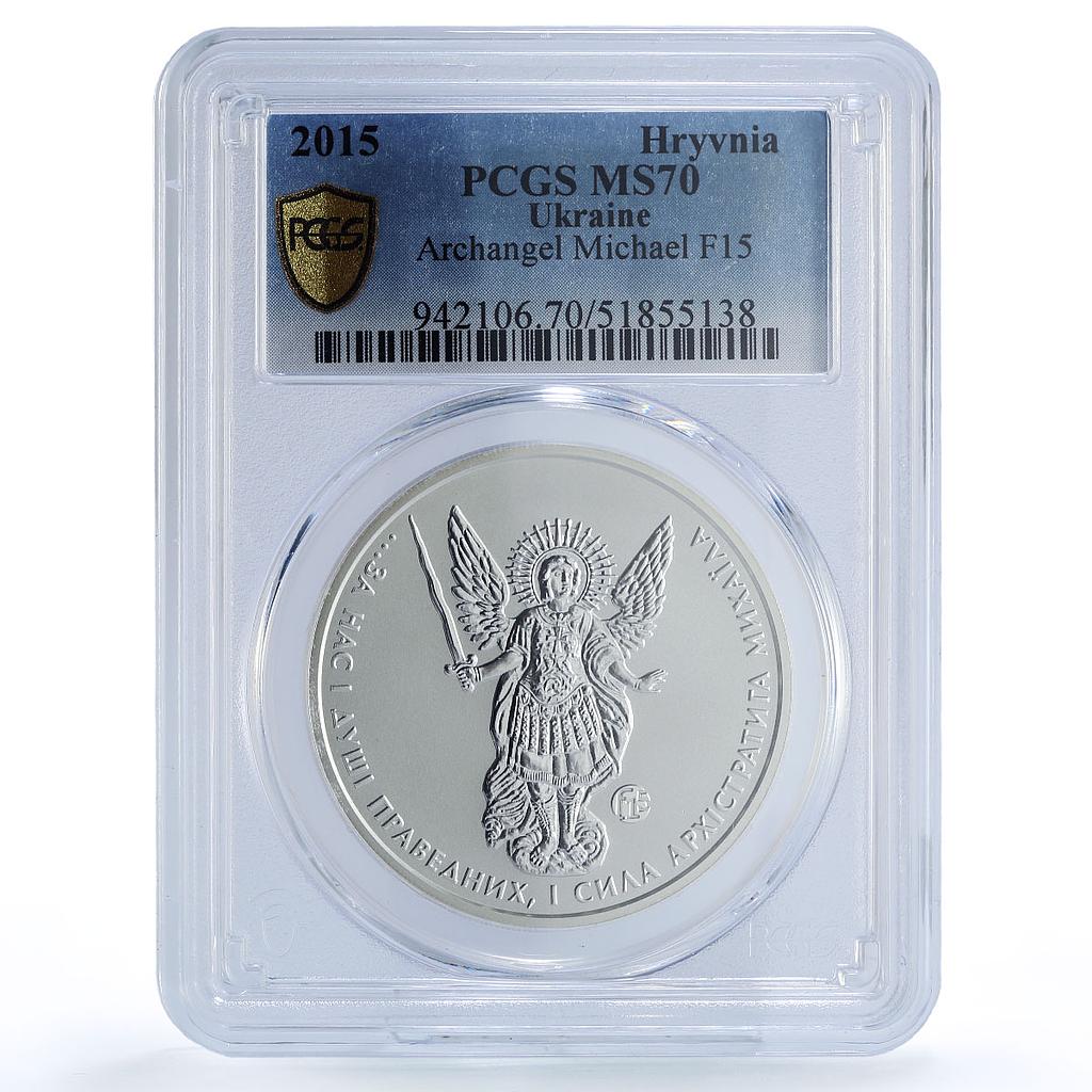 Ukraine 1 hryvnia Archangel Michael F15 Variety MS70 PCGS silver coin 2015