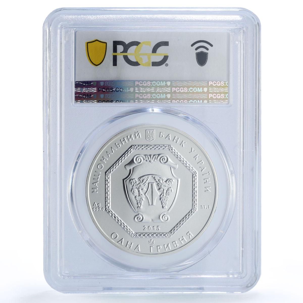 Ukraine 1 hryvnia Archangel Michael F15 Variety MS70 PCGS silver coin 2015