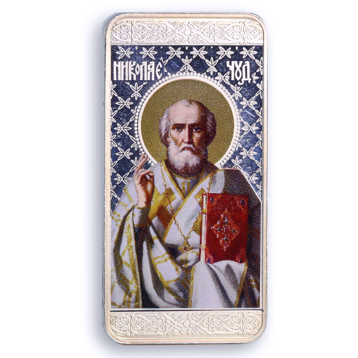 Macedonia 10 denari St Nicholas Wonderworker Triptych Religion silver coin 2017 Macedonia 10 denari St Nicholas Wonderworker Triptych Religion silver coin 2017