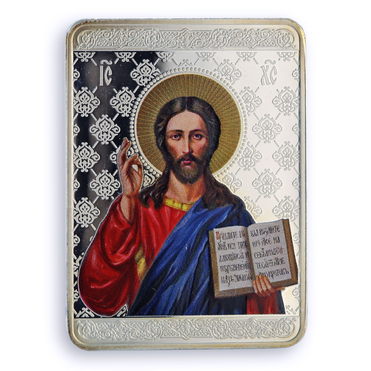 Macedonia 10 denari Jesus Christ Triptych Religion Art proof silver coin 2017 Macedonia 10 denari Jesus Christ Triptych Religion Art proof silver coin 2017