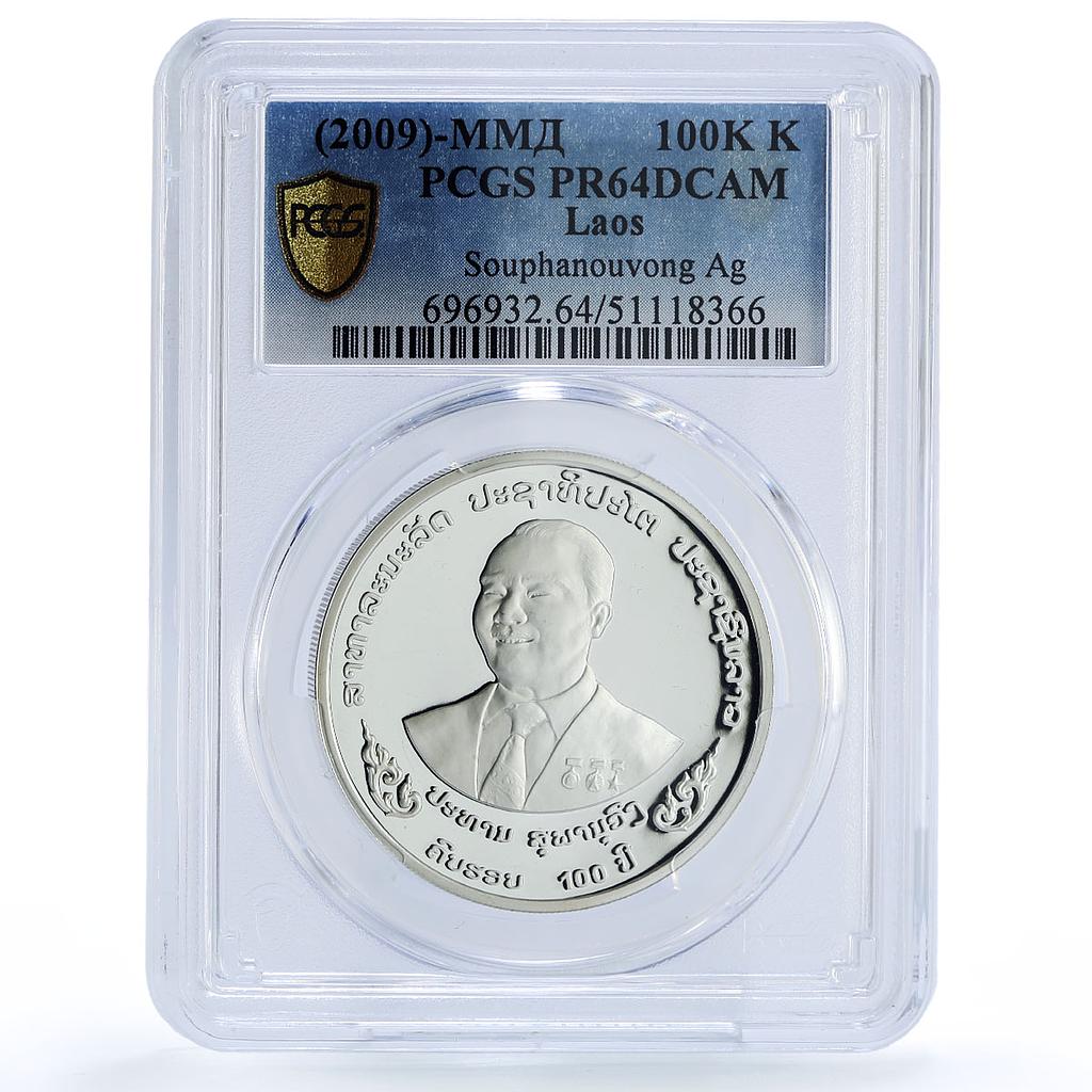 Laos 100000 kip President Souphanouvong Politics PR64 PCGS silver coin 2009