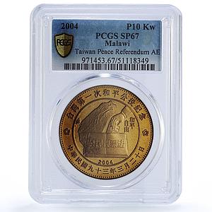 Malawi 10 kwacha Taiwan Peace Referendum Pattern SP67 PCGS bronze coin 2004