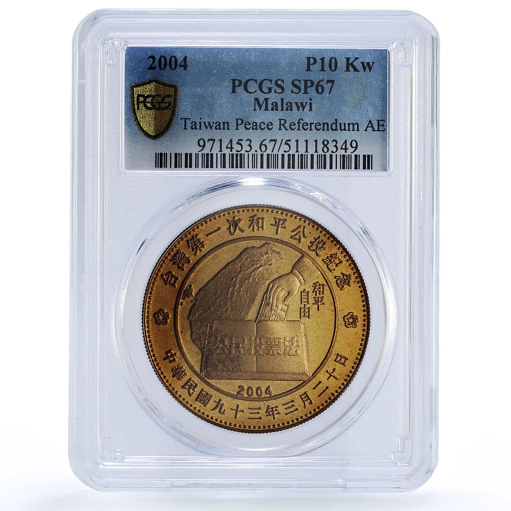 Malawi 10 kwacha Taiwan Peace Referendum Pattern SP67 PCGS bronze coin 2004