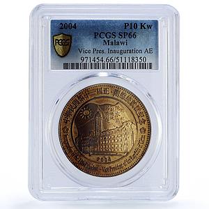 Malawi 10 kwacha Vice President Inauguration Pattern SP66 PCGS bronze coin 2004