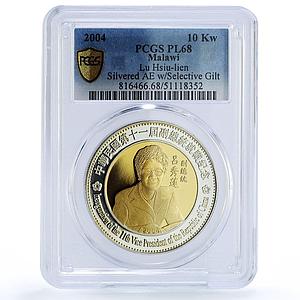 Malawi 10 kwacha Lu Hsiu-lien Vice President PL68 PCGS silvered bronze coin 2004