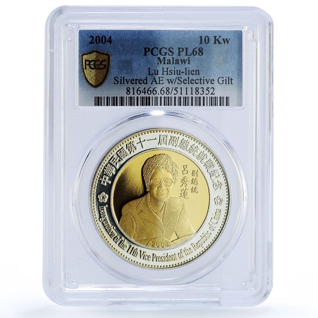 Malawi 10 kwacha Lu Hsiu-lien Vice President PL68 PCGS silvered bronze coin 2004