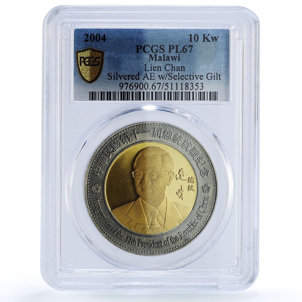 Malawi 10 kwacha Lien Chan Vice President PL67 PCGS silvered bronze coin 2004