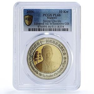 Malawi 10 kwacha Soong Chu-yu Vice President PL66 PCGS silvered bronze coin 2004
