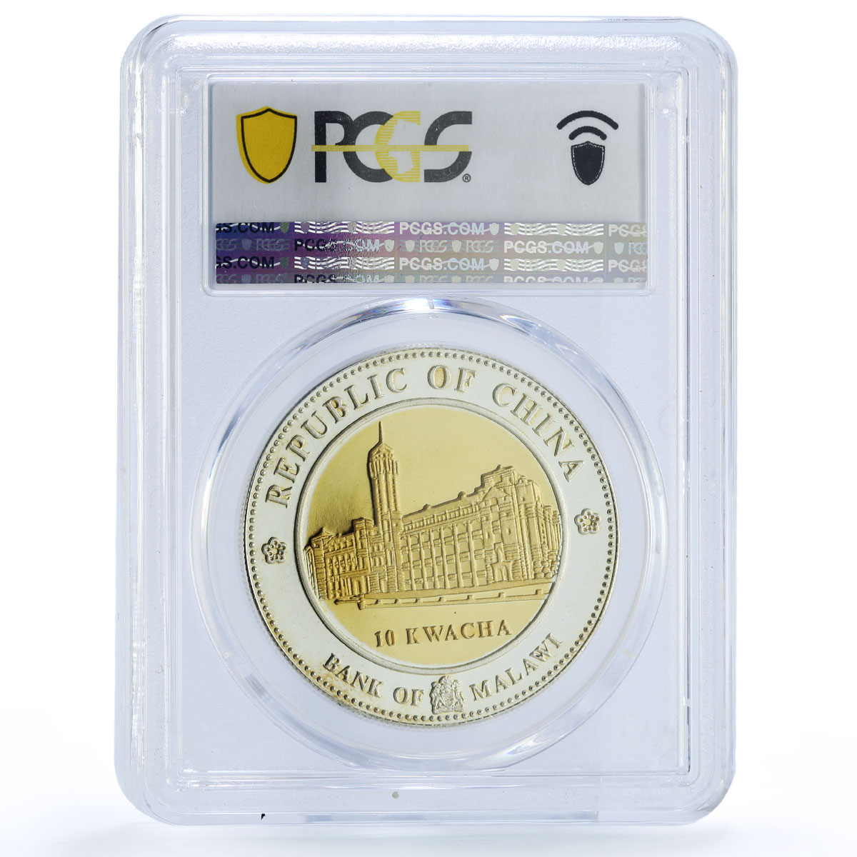 Malawi 10 kwacha Chen Shui-bian Vice President PL65 PCGS silv. bronze coin 2004