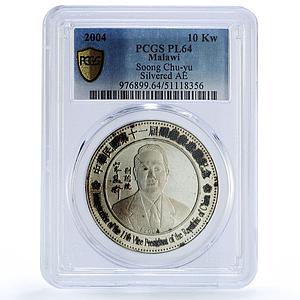 Malawi 10 kwacha Soong Chu-yu Vice President PL64 PCGS silvered bronze coin 2004
