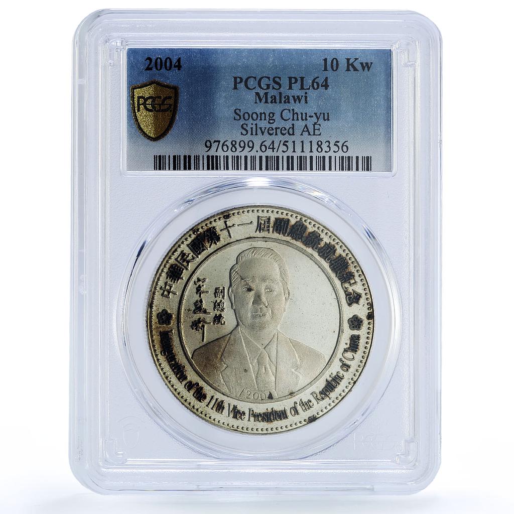 Malawi 10 kwacha Soong Chu-yu Vice President PL64 PCGS silvered bronze coin 2004