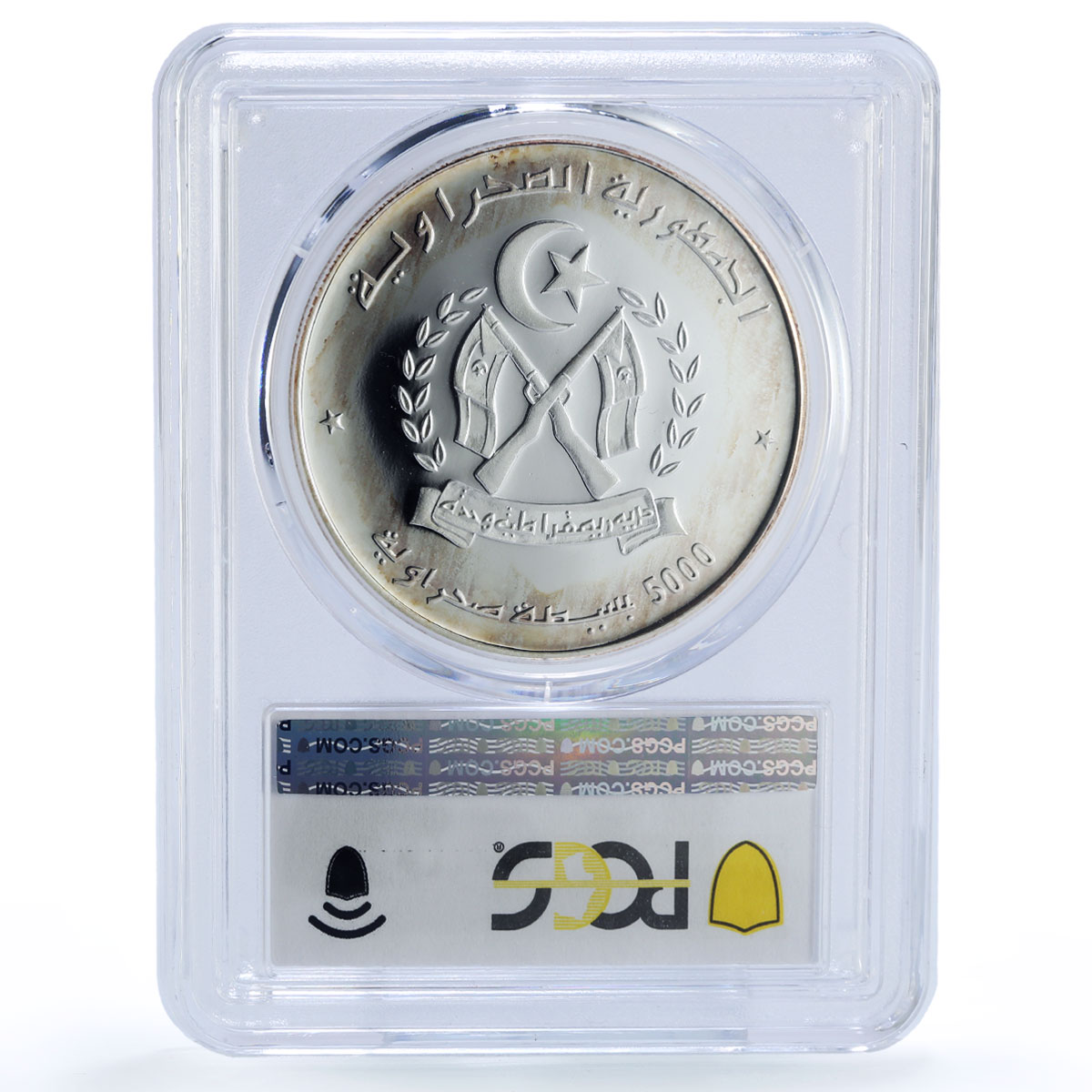 Saharawi 5000 pesetas Freedom Sovereignty Peace Dove Bird PR69 PCGS Ag coin 1997