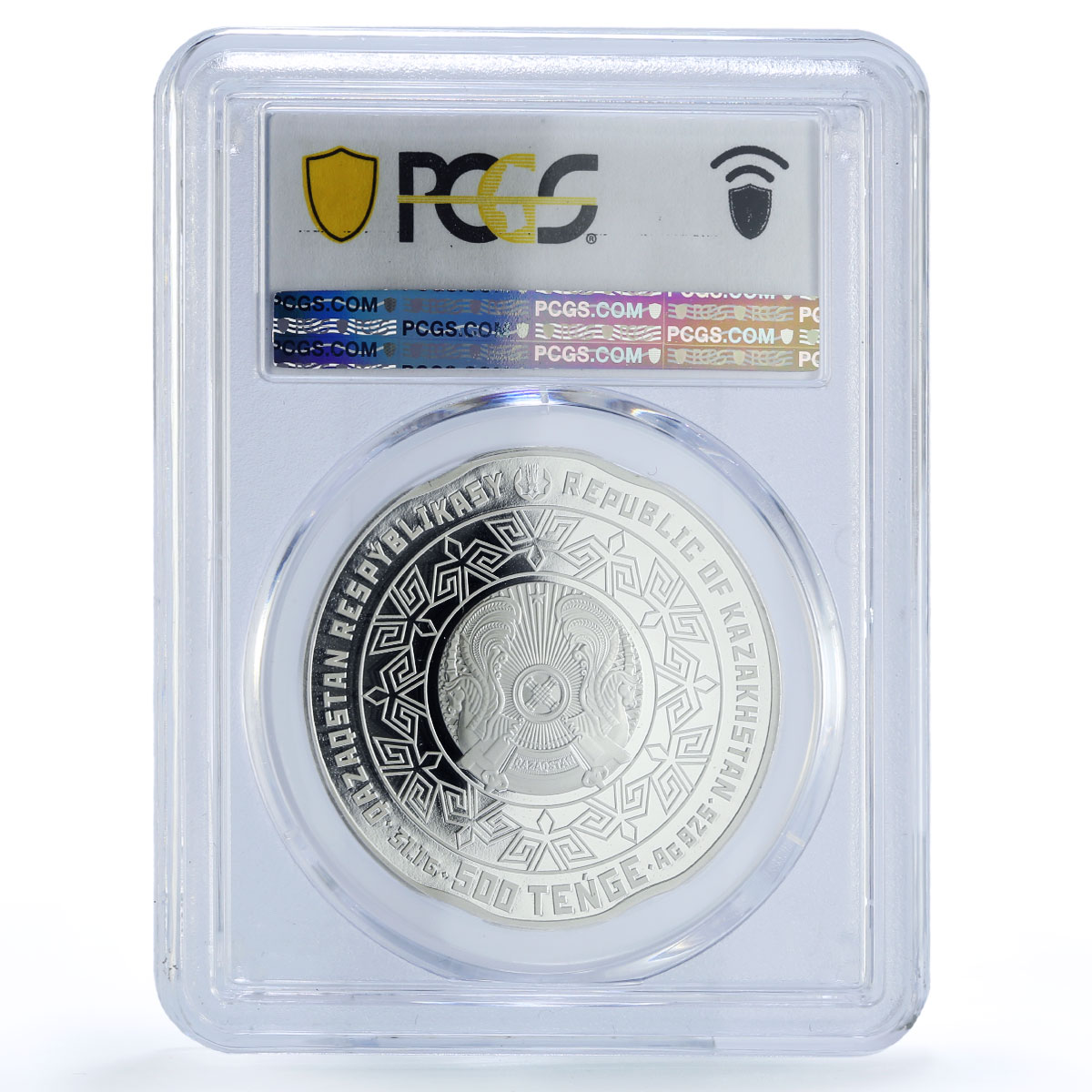 Kazakhstan 500 tenge Semipalatinsk Nuclear Test Site PR69 PCGS silver coin 2021