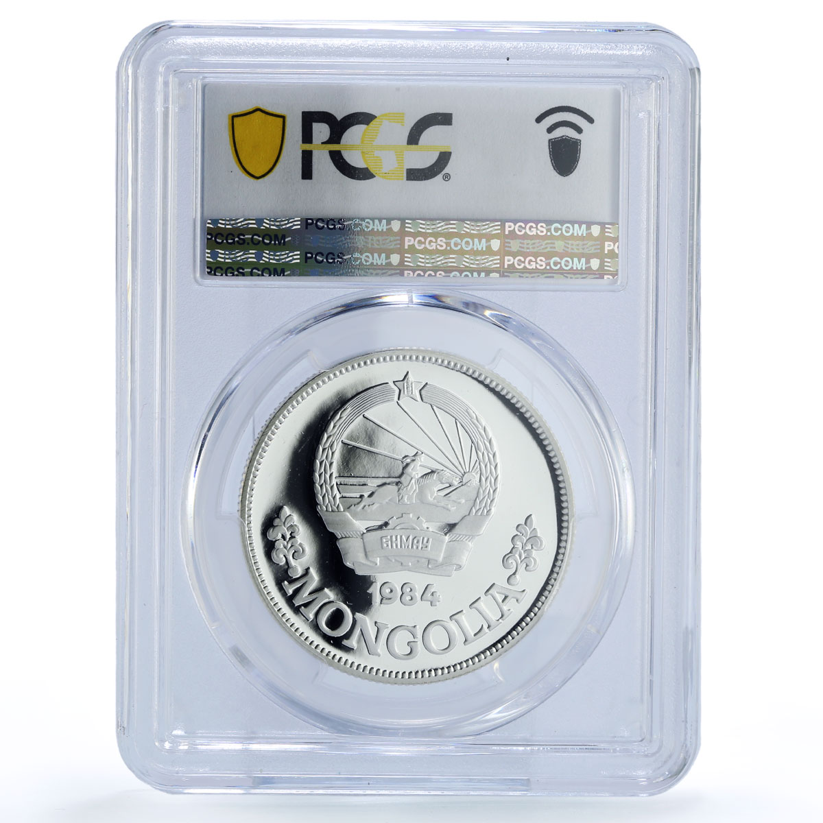 Mongolia 25 togrog Decade For Women United Nations UN PR69 PCGS silver coin 1984