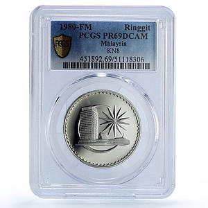 Malaysia 1 ringgit Republic Coinage Parliament House PR69 PCGS CuNi coin 1980