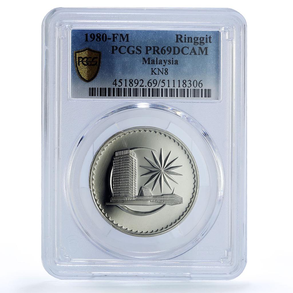 Malaysia 1 ringgit Republic Coinage Parliament House PR69 PCGS CuNi coin 1980