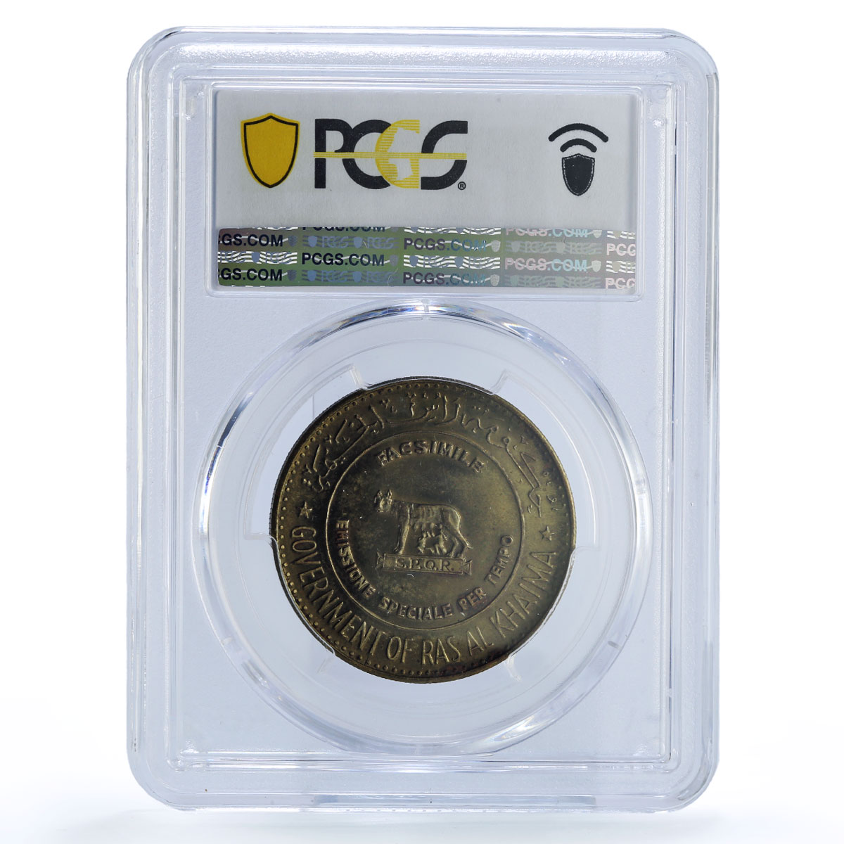 Ras al-Khaimah Centennial Rome Bersagliere History SP63 PCGS brass medal 1970
