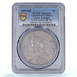 China 1 dollar Yuan Shih Kai Fat Man 6 Characters AU PCGS silver coin 1914