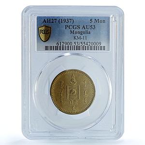 Mongolia 5 mongo Republic Coinage Soyombo KM-11 AU53 PCGS AlBronze coin 1937