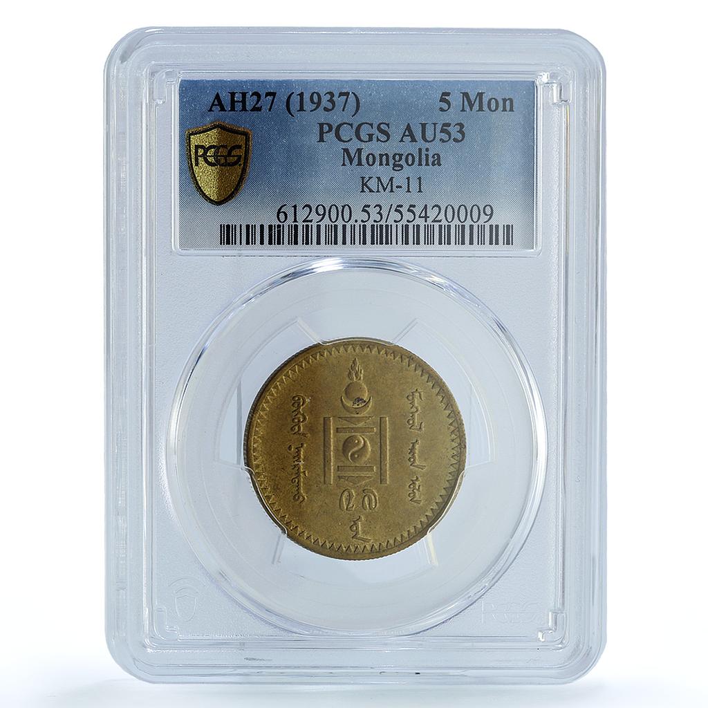 Mongolia 5 mongo Republic Coinage Soyombo KM-11 AU53 PCGS AlBronze coin 1937