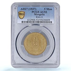 Mongolia 5 mongo Republic Coinage Soyombo KM-11 AU53 PCGS AlBronze coin 1937