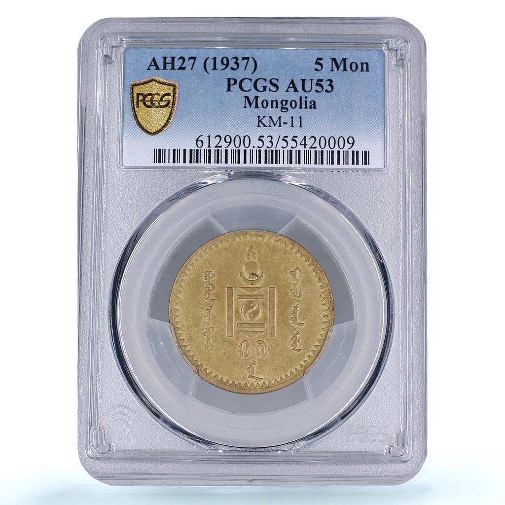 Mongolia 5 mongo Republic Coinage Soyombo KM-11 AU53 PCGS AlBronze coin 1937