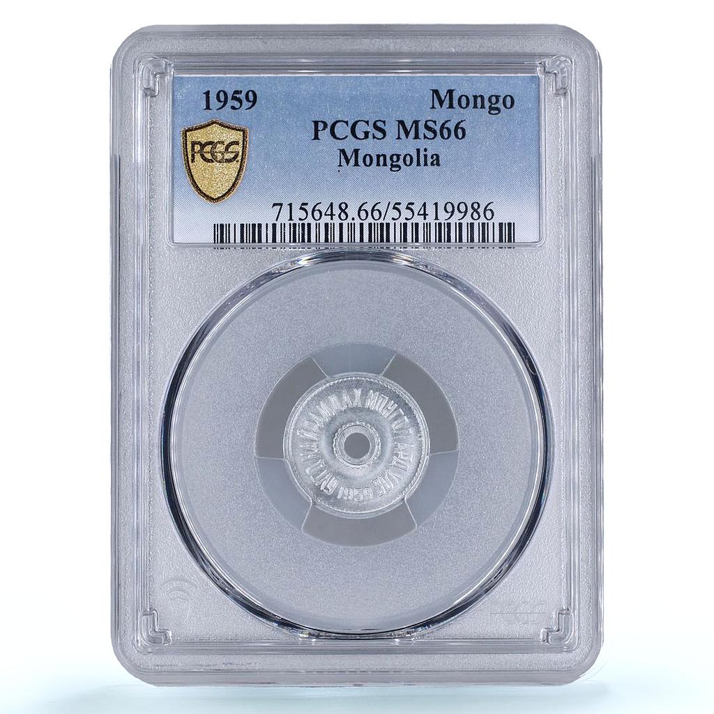 Mongolia 1 mongo Republic Coinage China Mint KM-21 MS66 PCGS aluminum coin 1959