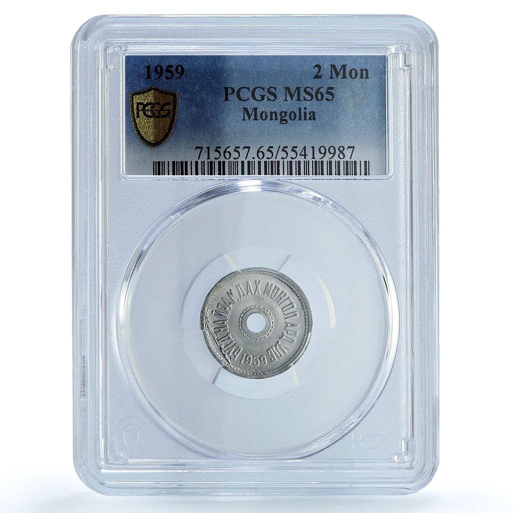 Mongolia 2 mongo Republic Coinage China Mint KM-22 MS65 PCGS aluminum coin 1959 Mongolia 2 mongo Republic Coinage China Mint KM-22 MS65 PCGS aluminum coin 1959
