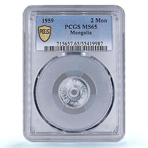 Mongolia 2 mongo Republic Coinage China Mint KM-22 MS65 PCGS aluminum coin 1959