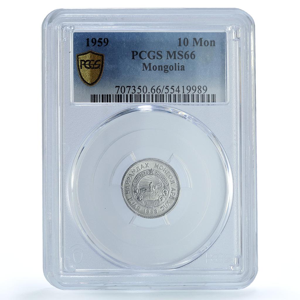 Mongolia 10 mongo Republic Coinage China Mint KM-24 MS66 PCGS aluminum coin 1959 Mongolia 10 mongo Republic Coinage China Mint KM-24 MS66 PCGS aluminum coin 1959