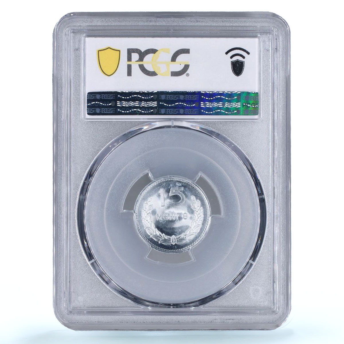 Mongolia 15 mongo Republic Coinage China Mint KM-25 MS66 PCGS aluminum coin 1959