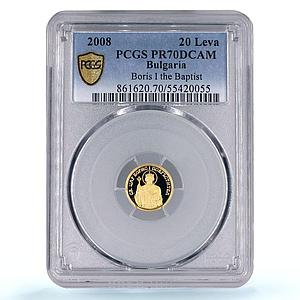 Bulgaria 20 leva Tsar King Boris I the Baptist History PR70 PCGS gold coin 2008