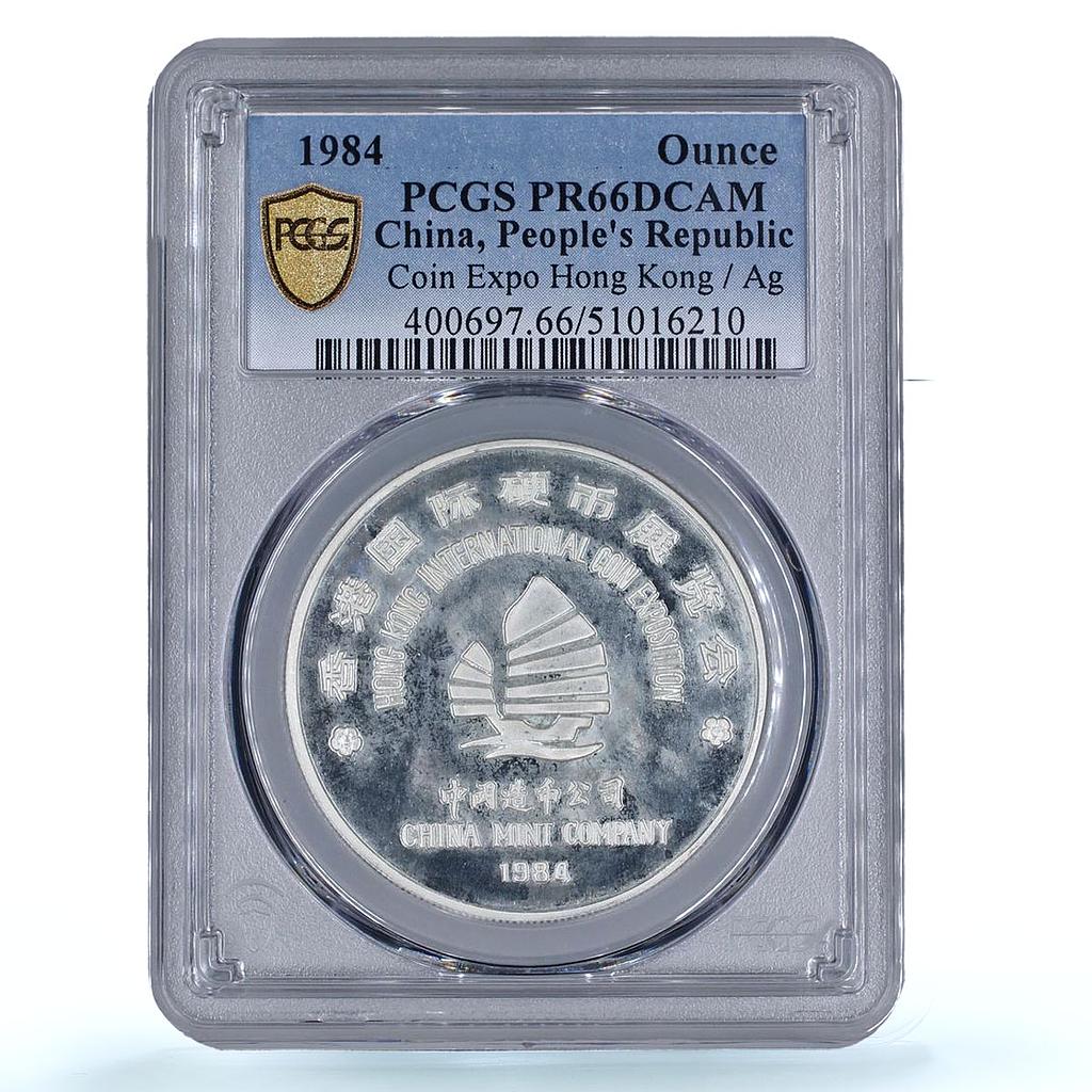 China 1 oz Expo Int. Hong Kong Panda Ship PR66 PCGS silver token medal coin 1984