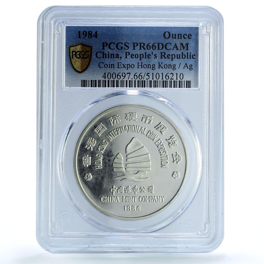 China 1 oz Expo Int. Hong Kong Panda Ship PR66 PCGS silver token medal coin 1984 China 1 oz Expo Int. Hong Kong Panda Ship PR66 PCGS silver token medal coin 1984