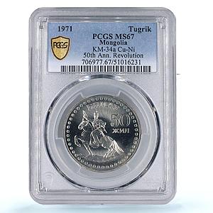 Mongolia 1 togrog Revolution Anniversary Man Horse MS67 PCGS AlBronze coin 1971