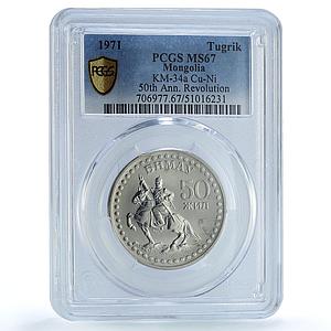 Mongolia 1 togrog Revolution Anniversary Man Horse MS67 PCGS AlBronze coin 1971