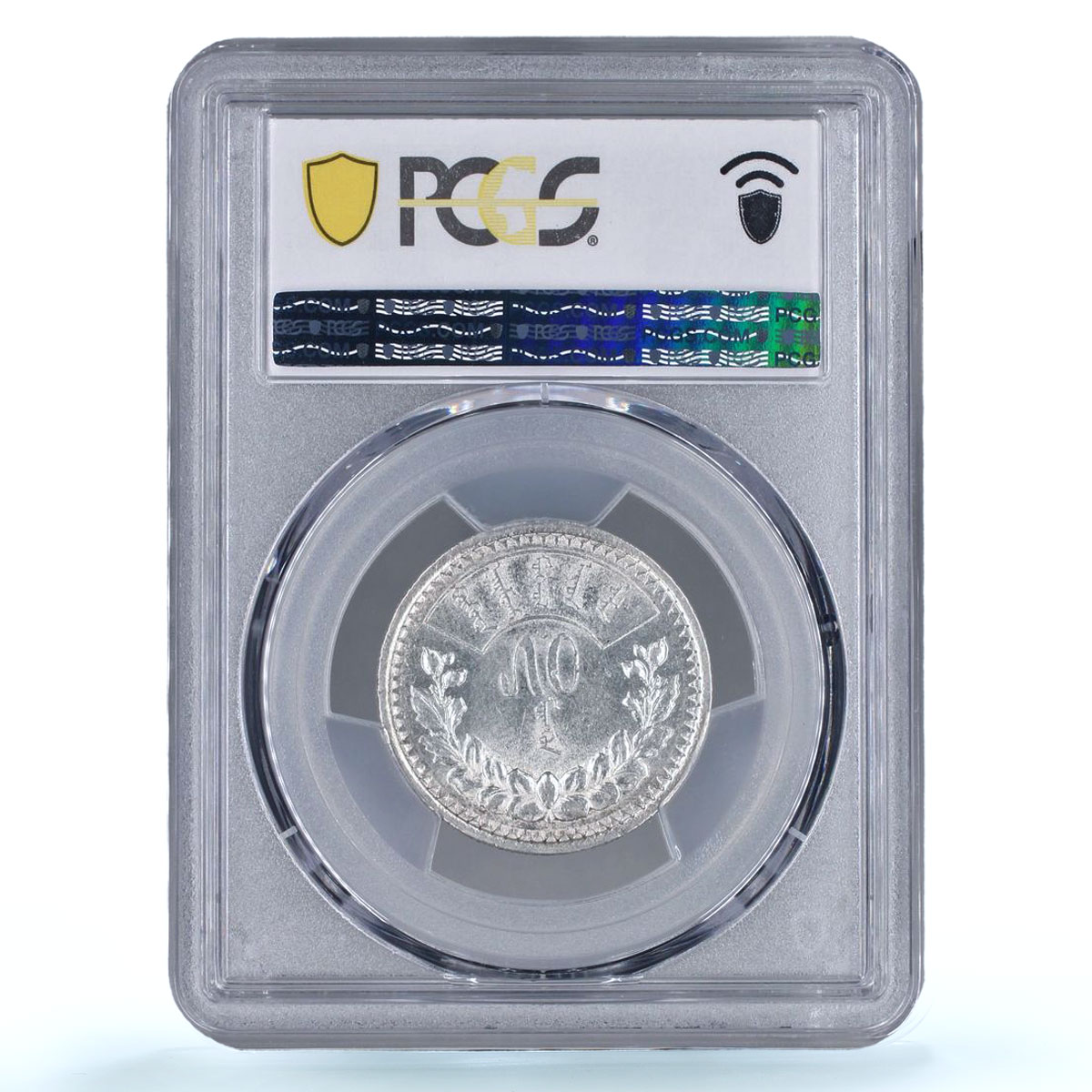 Mongolia 50 mongo Republic Coinage Soyombo KM-7 MS61 PCGS silver coin 1925