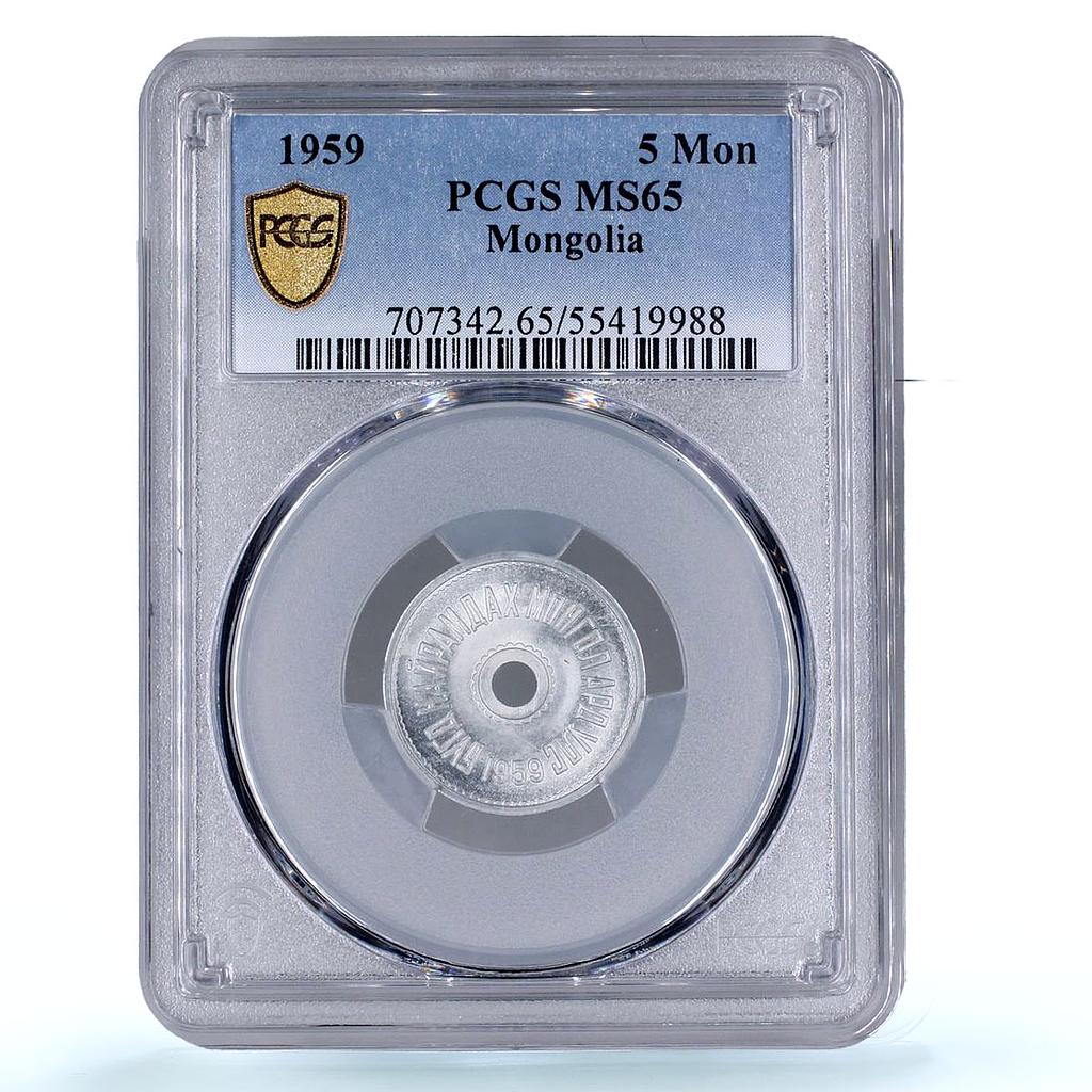 Mongolia 5 mongo Republic Coinage China Mint KM-23 MS65 PCGS aluminum coin 1959