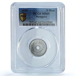 Mongolia 5 mongo Republic Coinage China Mint KM-23 MS65 PCGS aluminum coin 1959