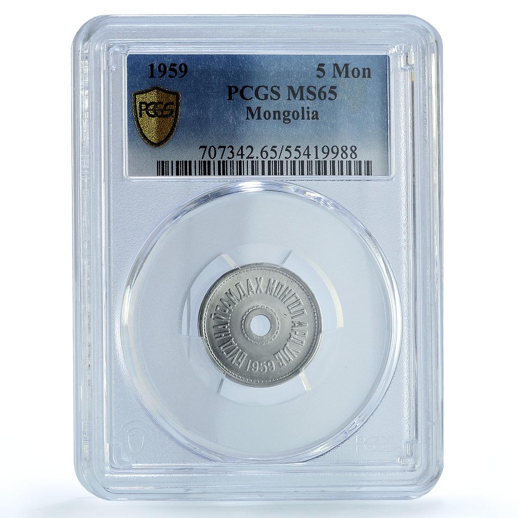 Mongolia 5 mongo Republic Coinage China Mint KM-23 MS65 PCGS aluminum coin 1959