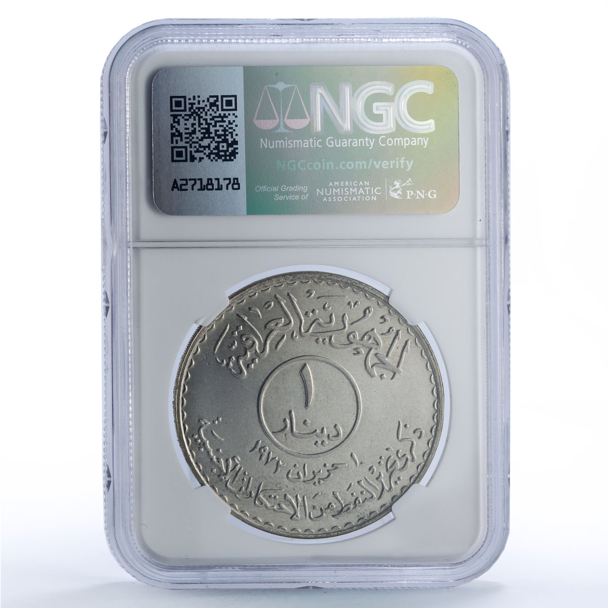 Iraq 1 dinar Oil Nationalization Tanker Ship History PF66 NGC silver coin 1973
